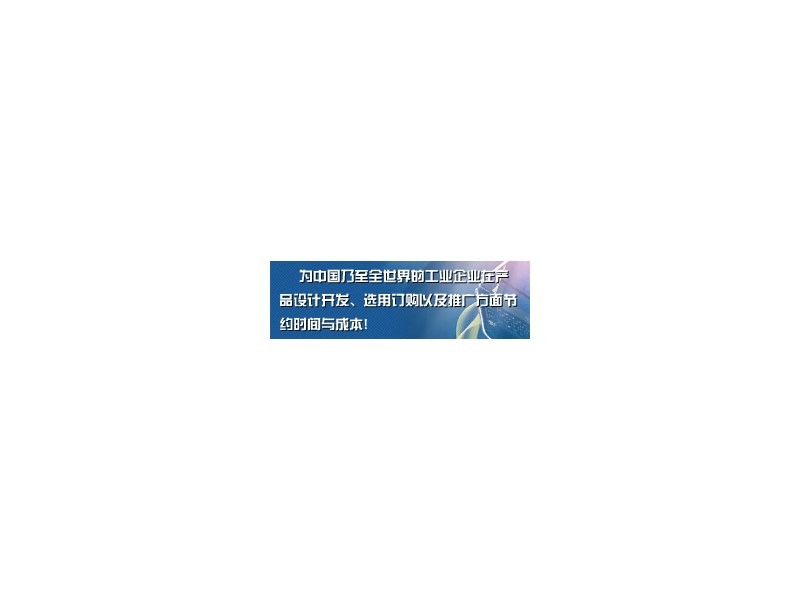 广东广羽电缆桥架有限公司 节能新型电缆桥架、走线架、线槽、网格桥架